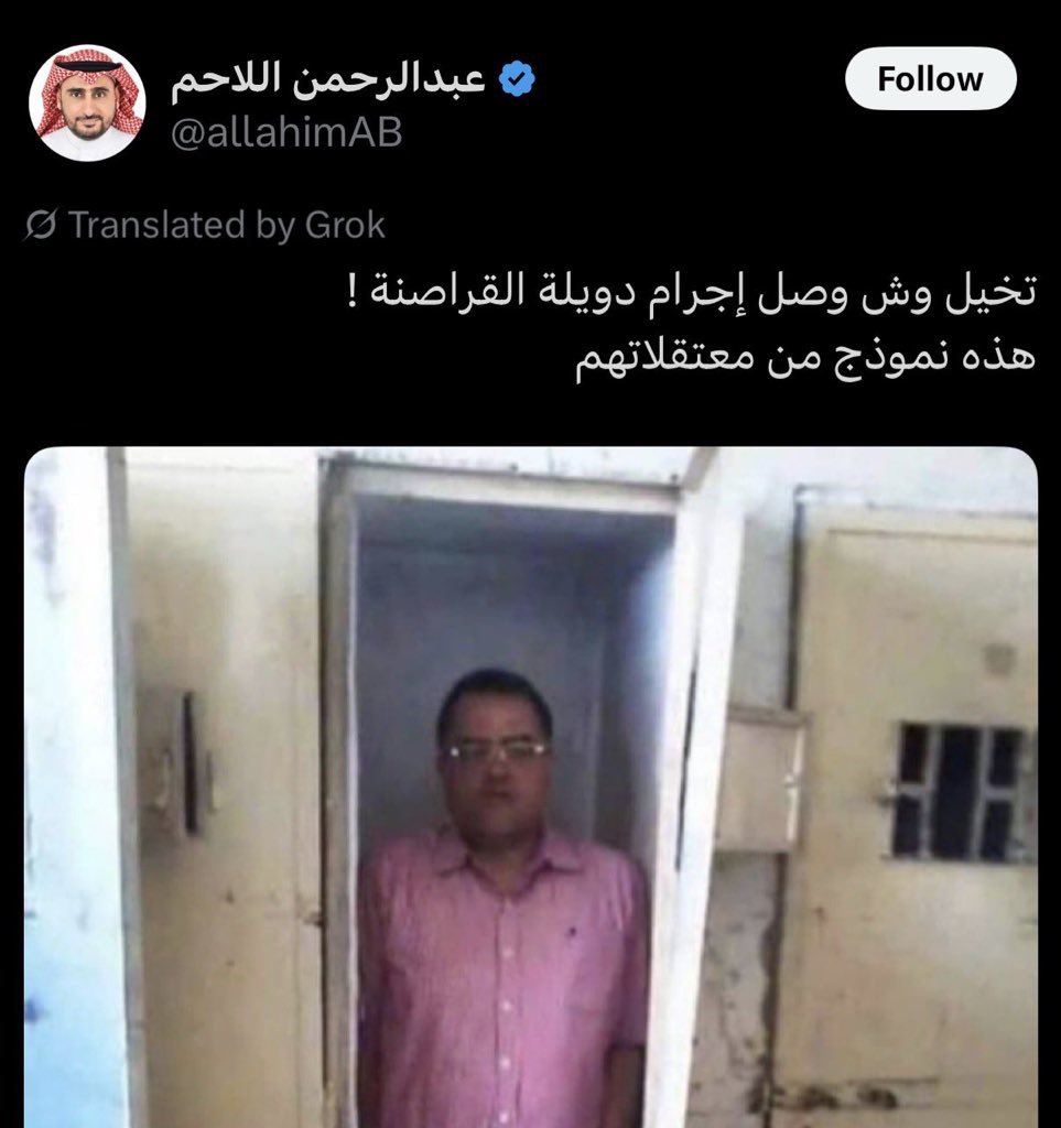 Abduljalil Alsaeid عبدالجليل السعيد tweet media