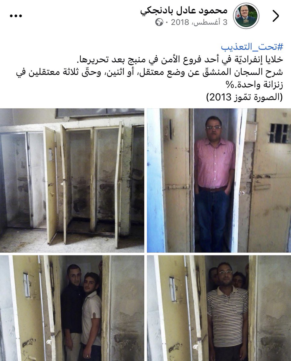 Abduljalil Alsaeid عبدالجليل السعيد tweet media