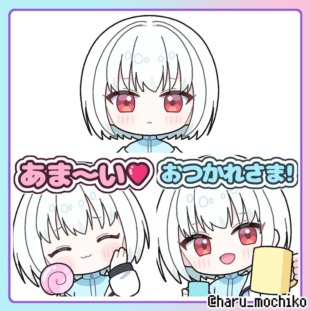 はるちも🌸イラスト依頼受付中 (@haru_mochiko) / Posts / X