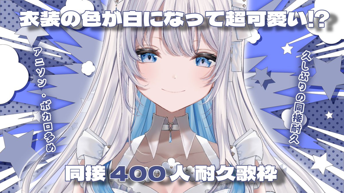 ⏰11:00~ ➡️ https://t.co/ZZIYYtA82V まさに天使降臨👼✨ 久しぶり ...