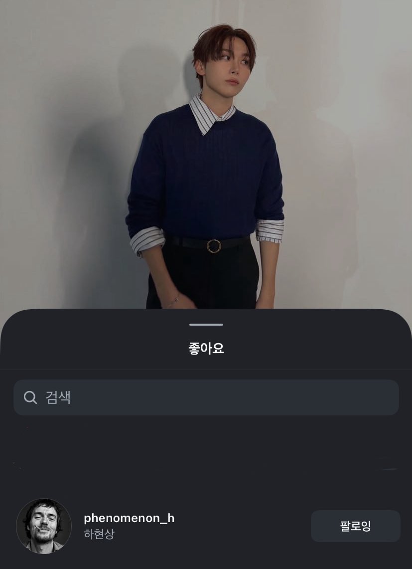 상이는 인스타 여행중이네 ~ 부님 최근 게시물 조아요 눌러줌