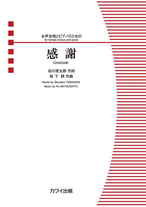 カワイ出版 tweet media