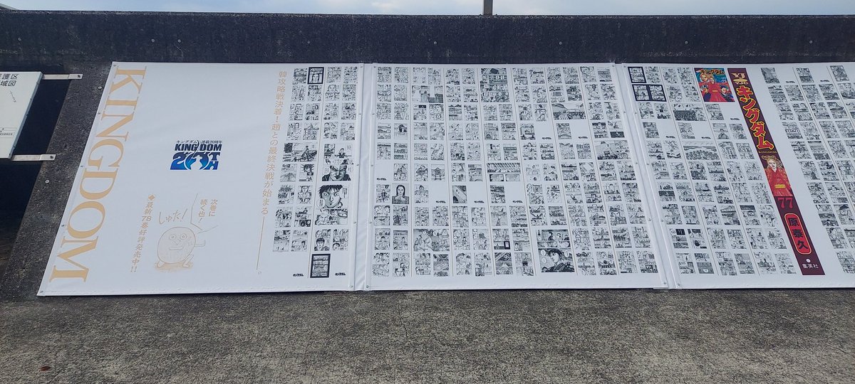 kouta@熊本 tweet media