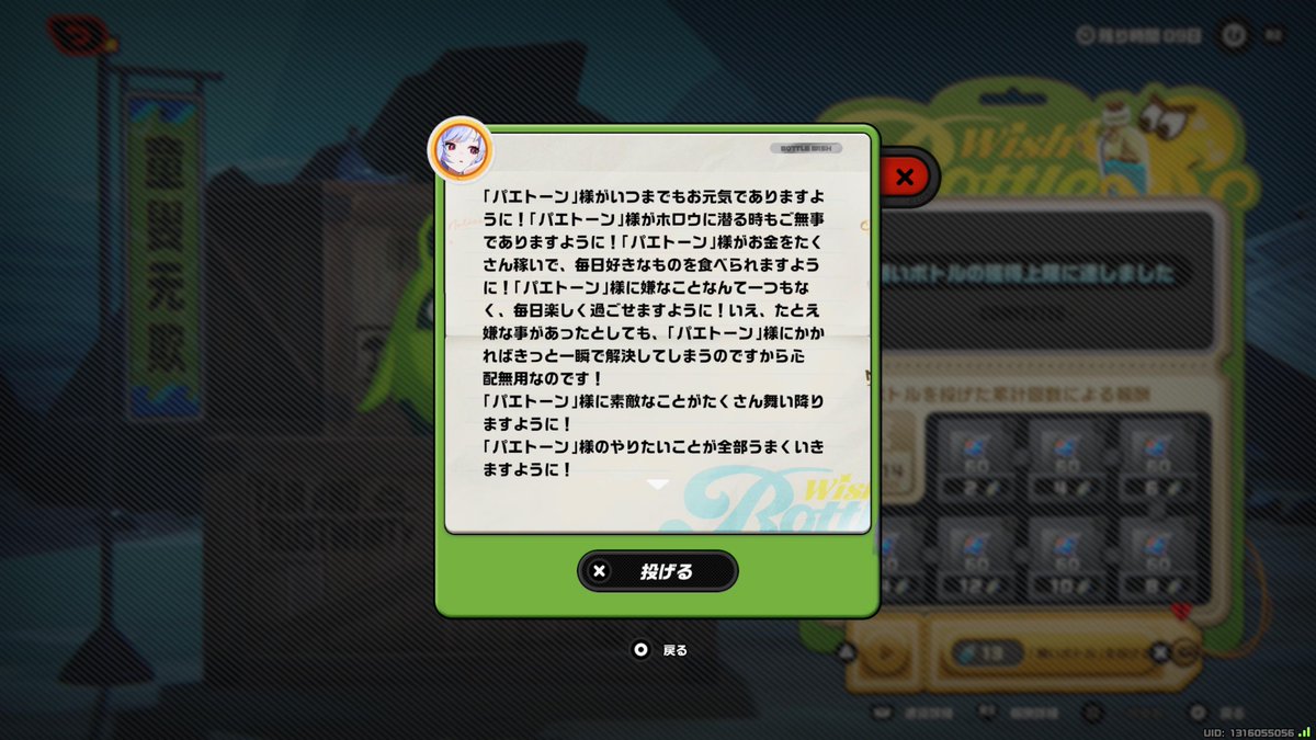 ★☆★☆ くう様 確認画面 ★☆★☆ Post by 紺茶⚒️ on X: ﾋｪｯ…