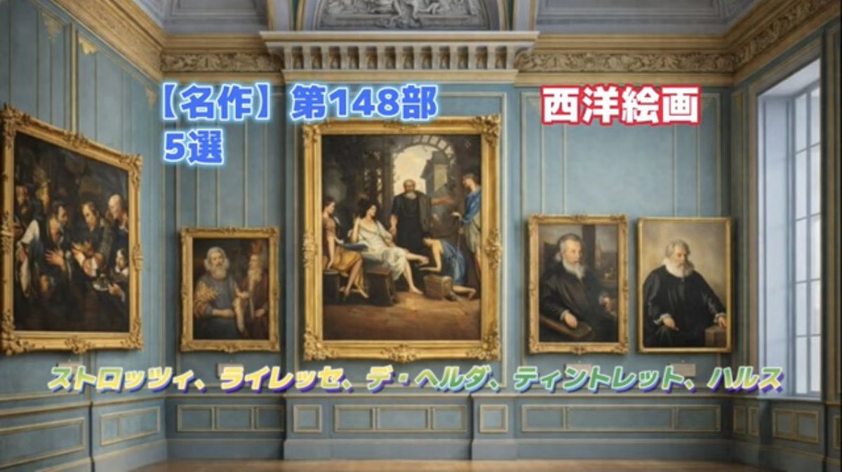 絵画 TODAY today (@today2002) / Posts / X