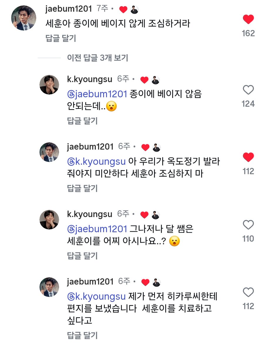 김나댐재범해진 복습