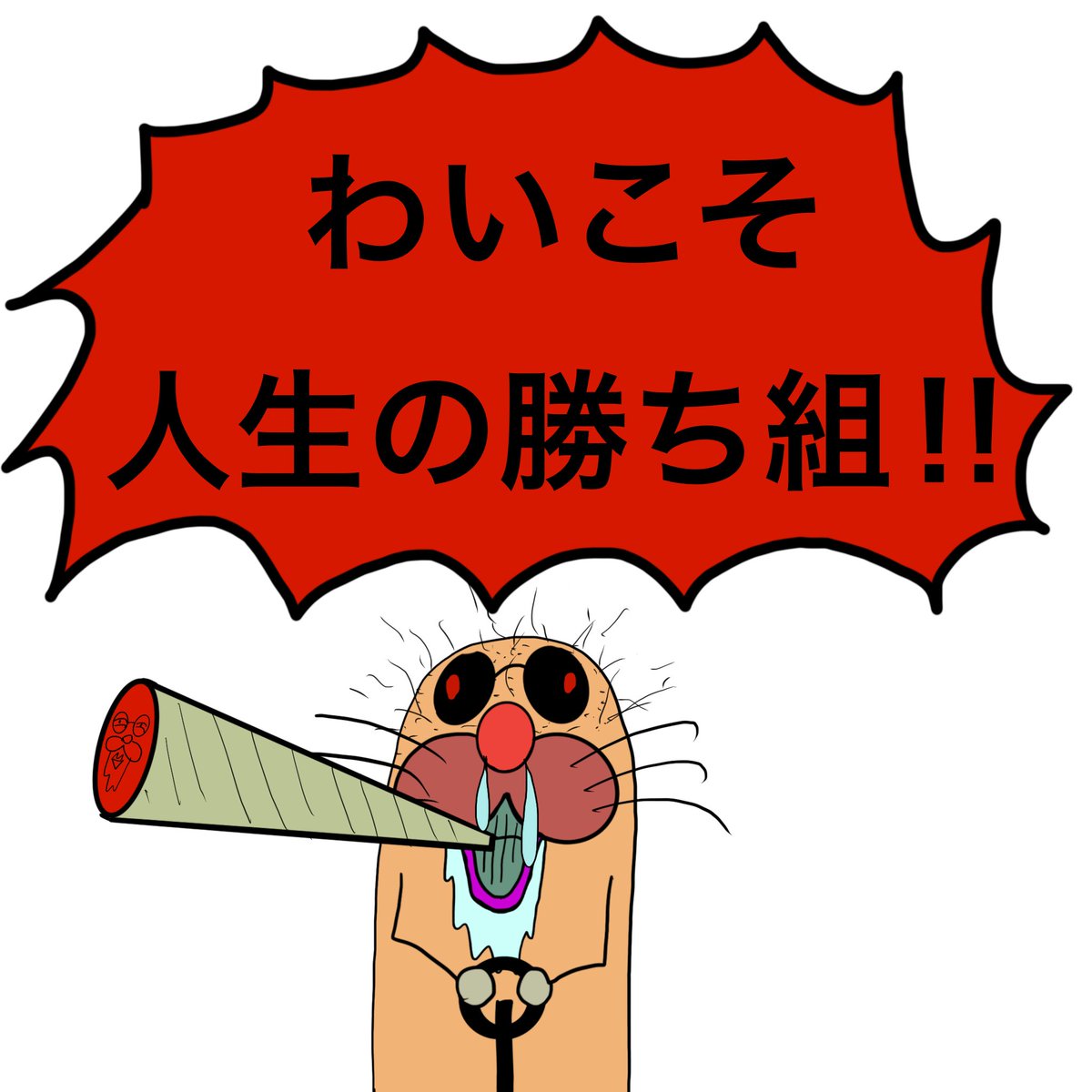 夢珍(MOOCHIN) (@Muuchin7100) / Posts / X
