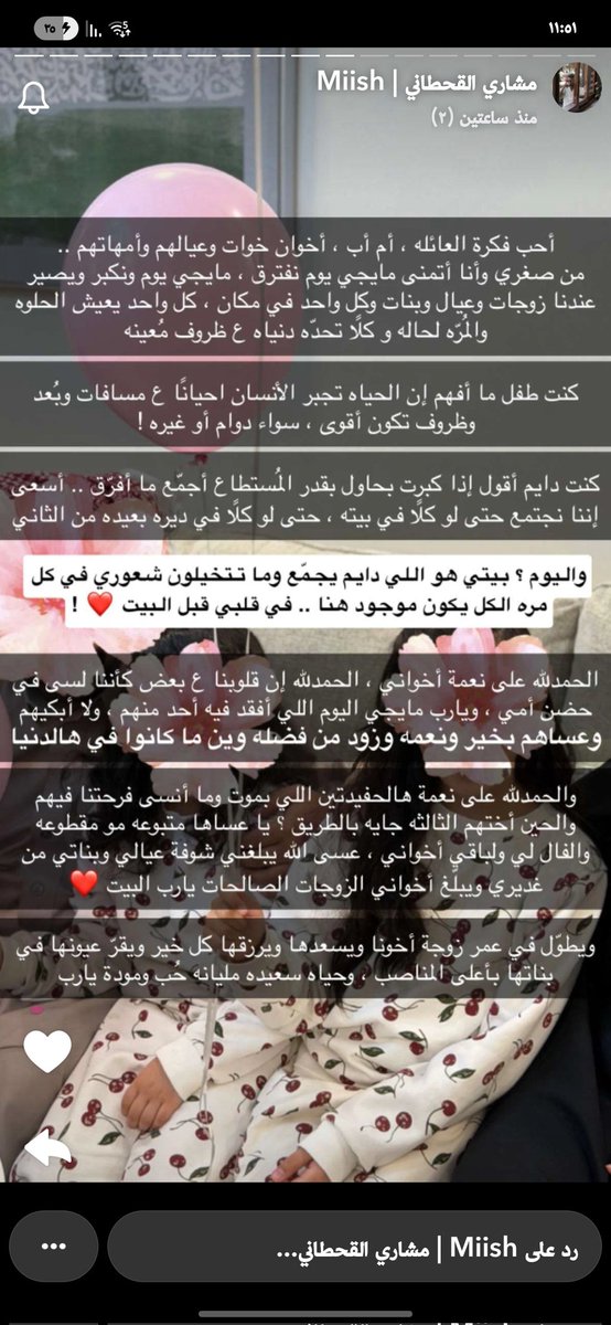 _111go's tweet photo. لاقوة إلا بالله.
أنا مبهورة جداً إن في رجل بهالذكاء العاطفي!
مشاري القحطاني كتب اليوم مشاعره عن العائلة ومن عمق احساسه دمعت عيني وجلست أتسائل كيف رجل يملك مثل هالاحساس والقدرة العاطفية الهائلة؟
ماشاء الله اللهم بارك. https://t.co/U7udxsdE0L