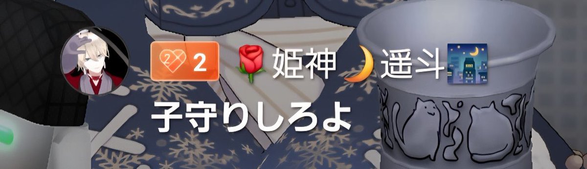 rain_hitomoshi's tweet photo. え、昨日バブってるリスナーさんがいたんだけどw
どうした⁇笑笑
#REALITY https://t.co/xy1kBSOgSS