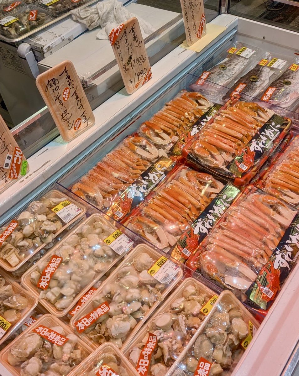 鈴木水産 (@suzuki_suisan) / Highlights / X