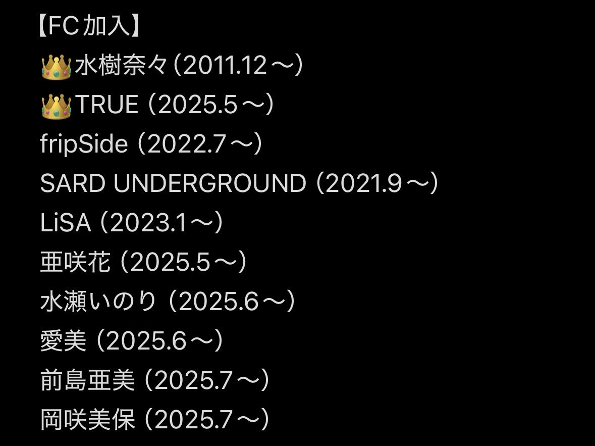 dedededennm7's tweet photo. 最近フォロワー増えたので簡単な自己紹介。
主戦場（最推し）は水樹奈々さんです！

水樹奈々さん以外にも推しはいます🙋
他に共通点ある人もいたら大歓迎です🙋 https://t.co/N6Gi1vTgWV
