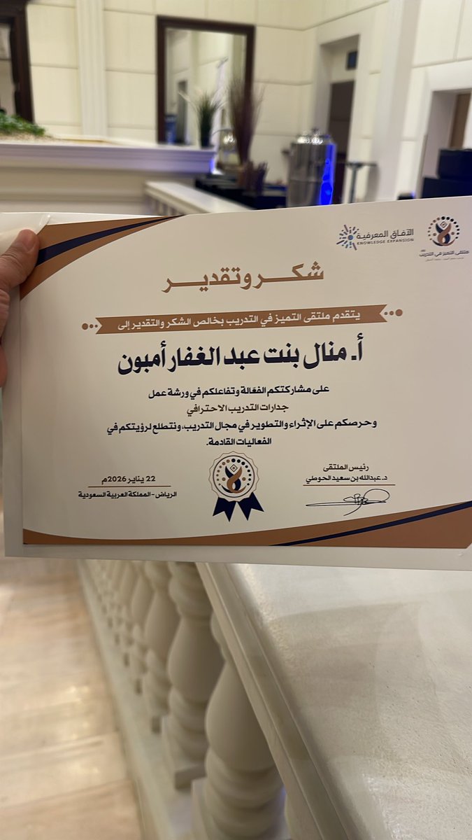 ManalAmbon tweet media