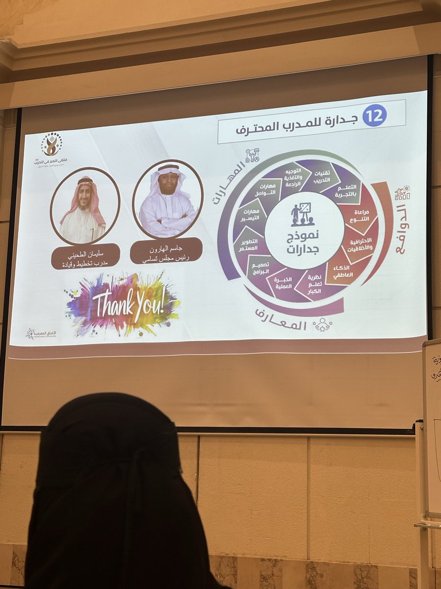 ManalAmbon tweet media