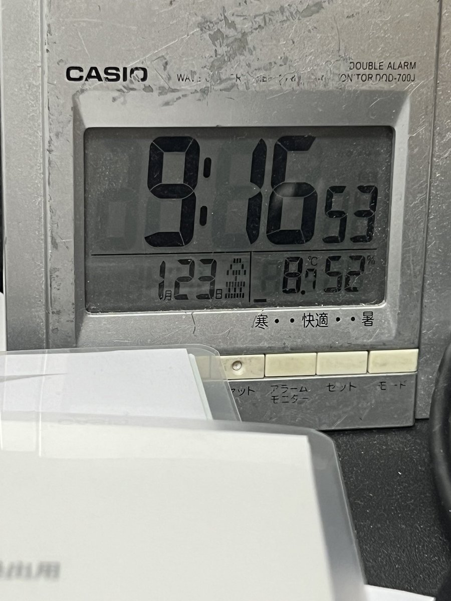 暖房を掛けると喉が乾燥するので、
事務机の下の1人用こたつ的な物で凌いでいますが、
10℃を下回るとタイプする指が冷たくて動きが悪いです。