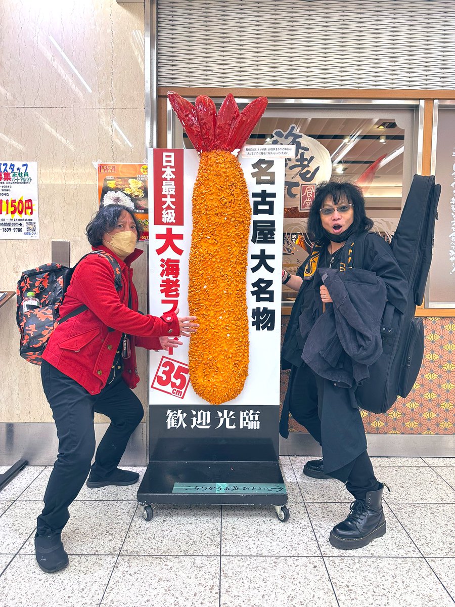 おはようございます💀✨️ エビふりゃー🍤 なにかの読み物で見た記憶が