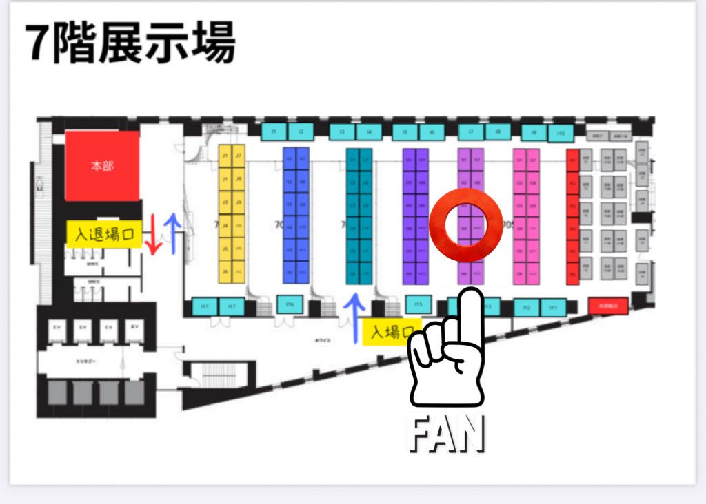 #名古屋ボードゲーム楽市　ブース公開されました🙌

7階  N4  nagiii games
でお待ちしています！

たくさんのブース！！
だけど、2フロア合わせてギリギリ全ブースゆっくり回れそうな規模感！

楽しみですね✨