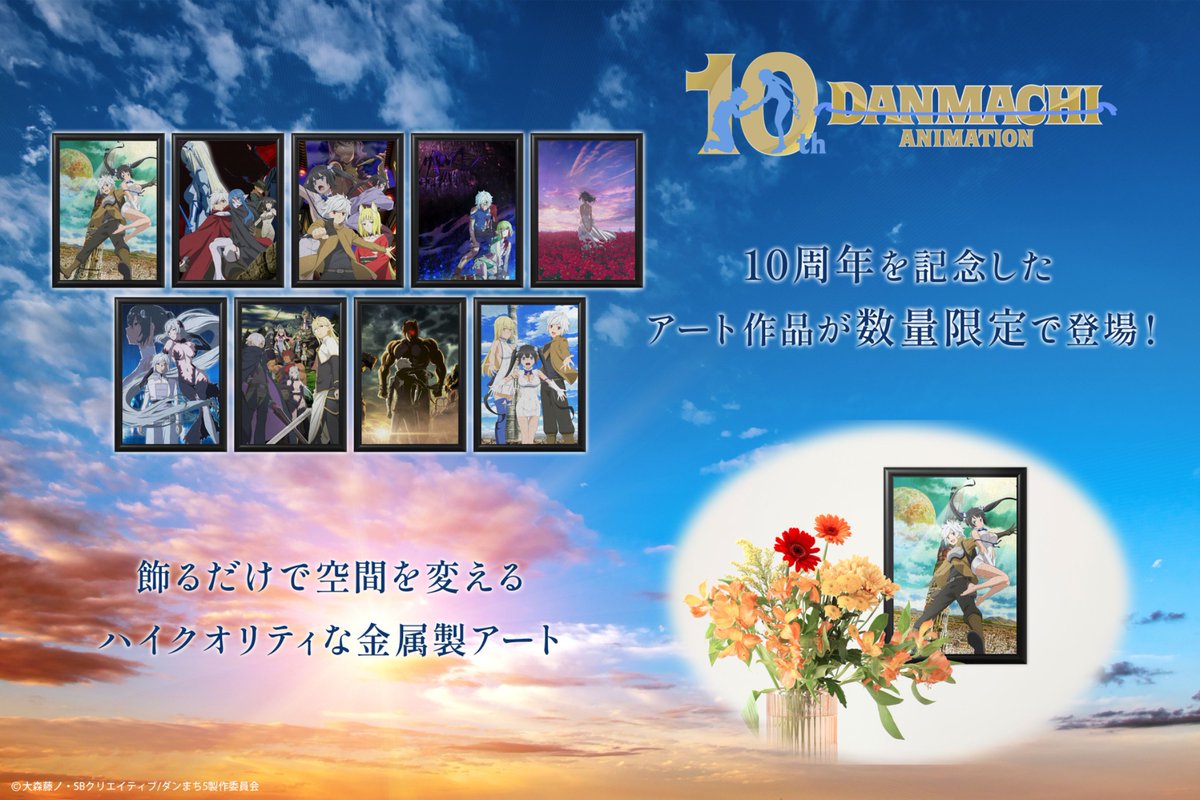 ART MERCH JAPAN［アートマーチジャパン］ tweet media