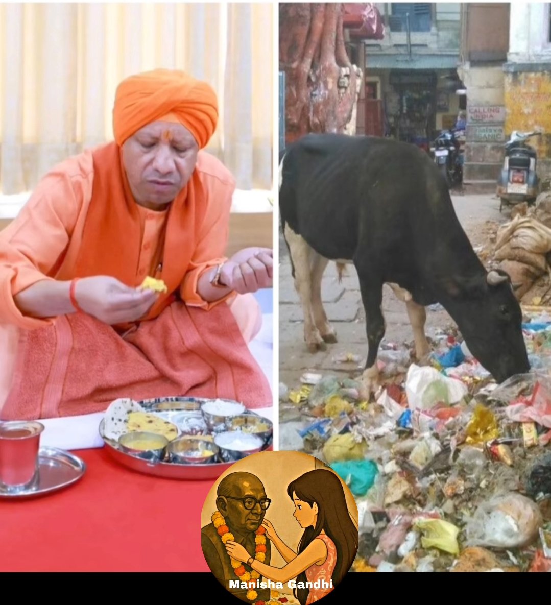 बेटा खाएं थाली में मां खाए नाली में!! 😅