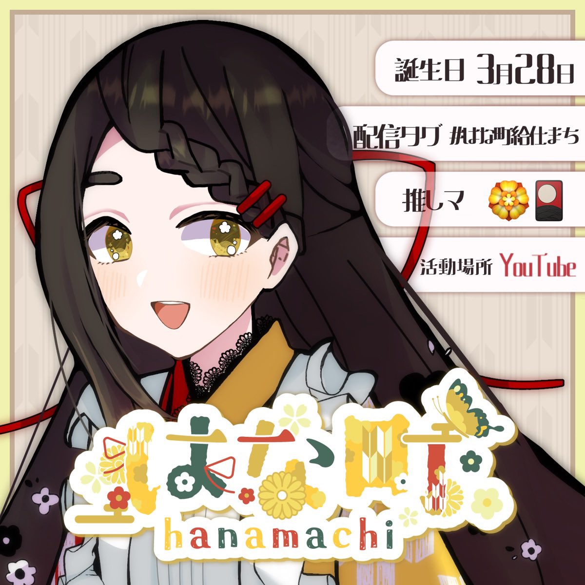 コバシ紅子／フラミンゴ系VTuber (@mingos000) / Posts / X