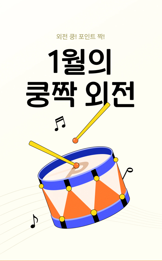 벨루냐 작가님 <품에 꼭♥ 안기고 싶어> 외전 런칭!

“미안하오. 너무…… 예뻐서. 웃는 것도 예쁘고 입술도 예쁘고 입술이 움직이는 것도 전부 예뻐서…….”
“그, 그만!”

💘 절세미인공X왕가슴떡대수

작품 링크 : ridibooks.com/books/46210038…