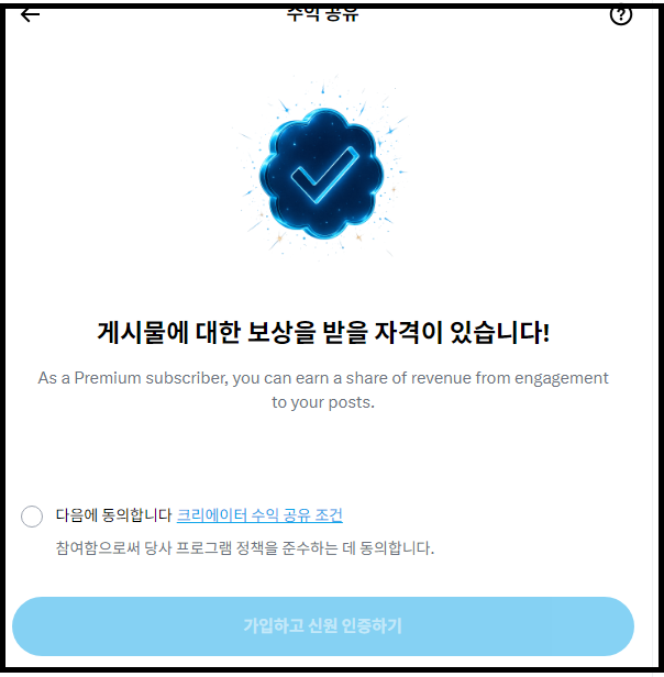 Special_Ledger / Premium + tweet media