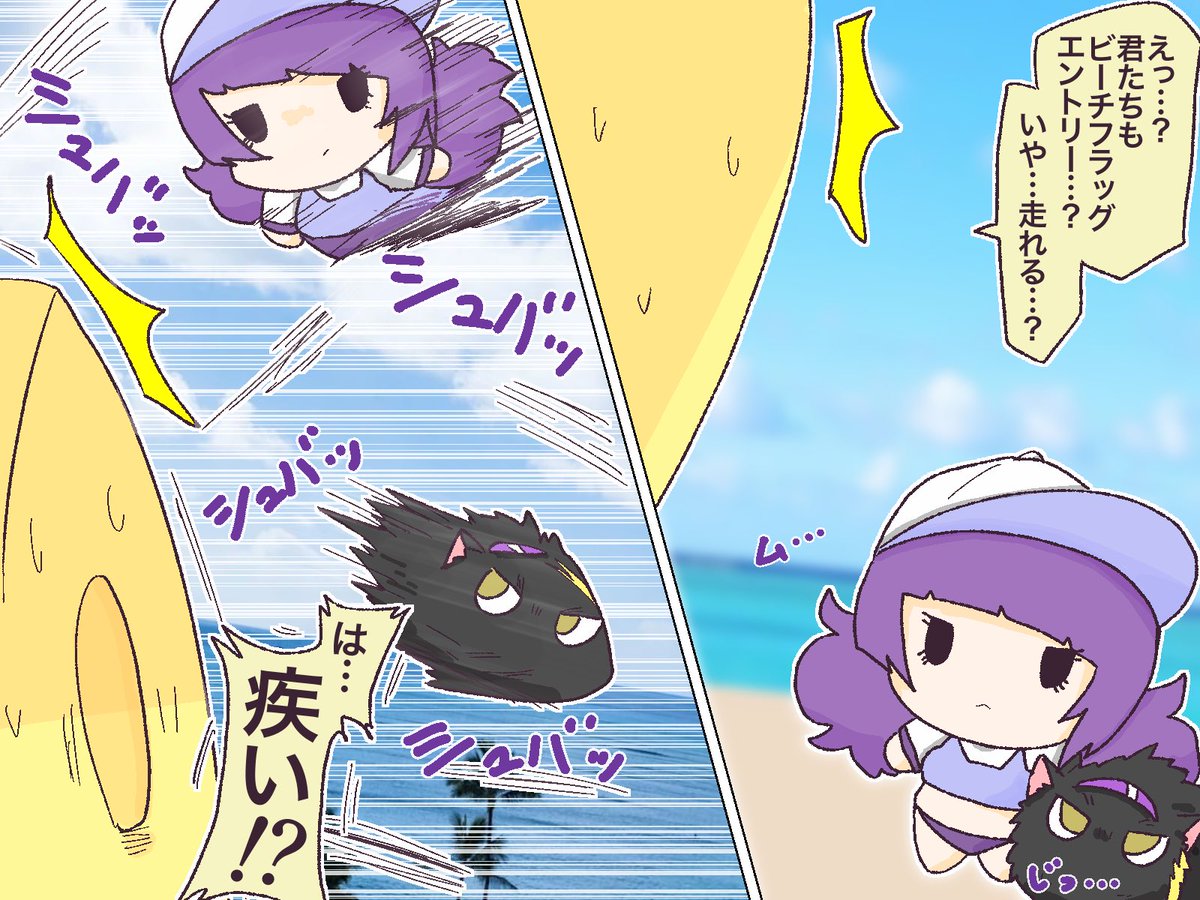 寒いからワイも水着のイラスト貼るか…😈🐈‍⬛ 