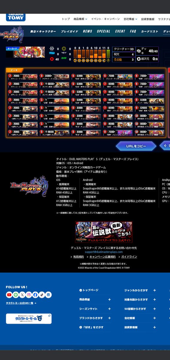 狂気の沙汰ほど面白いとはよく言ったものよ…
連ジョッキーをしたい