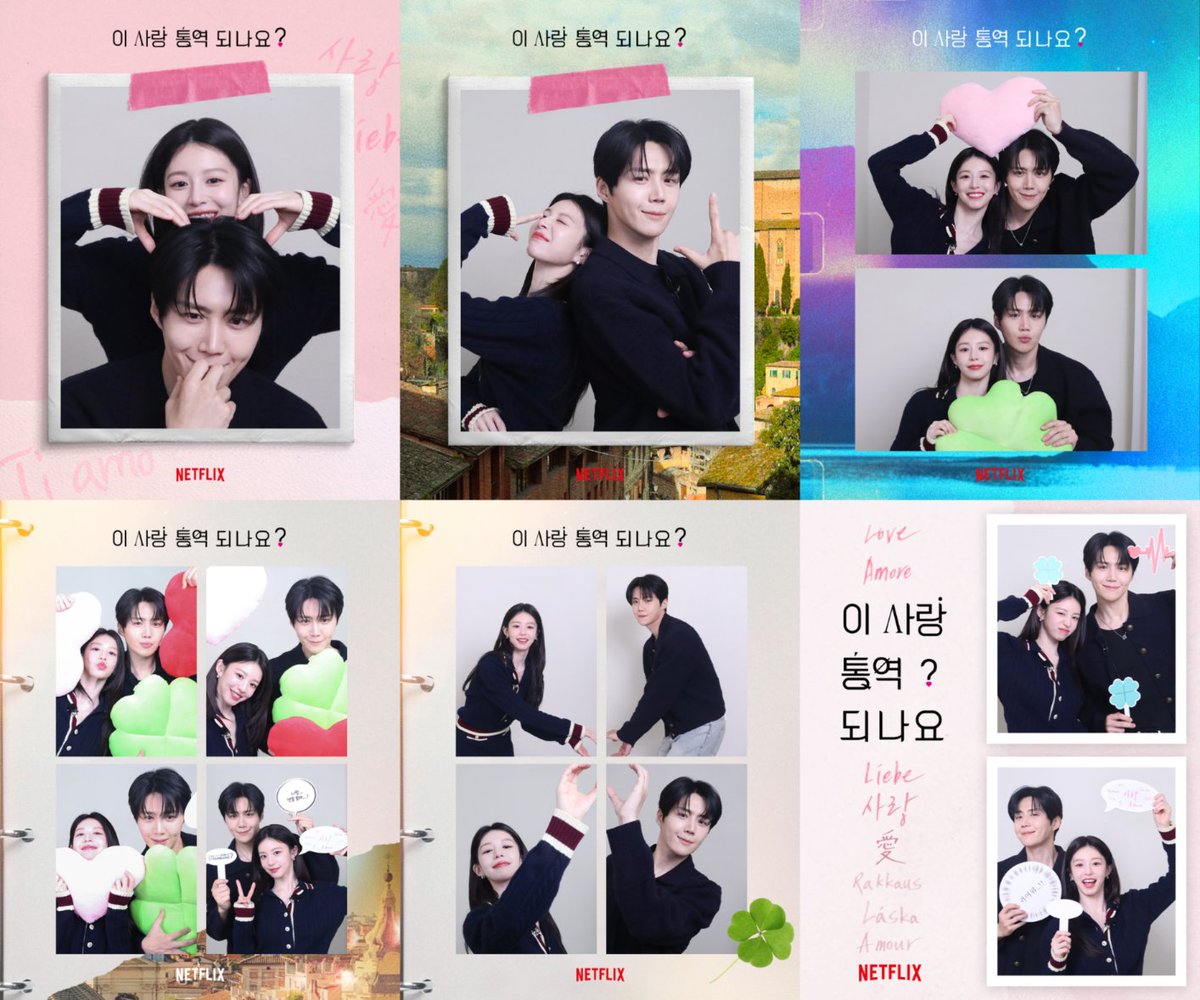 NetflixKR's tweet image. 