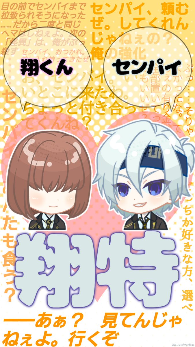 nao@東ディバ tweet media