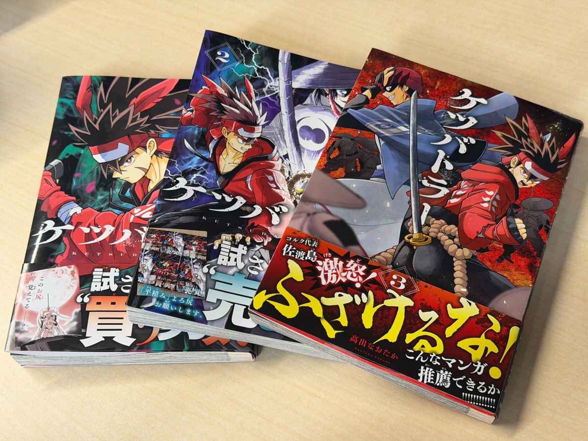 コロコロコミック【公式】 (@corocoro_tw) / Posts and Replies / X