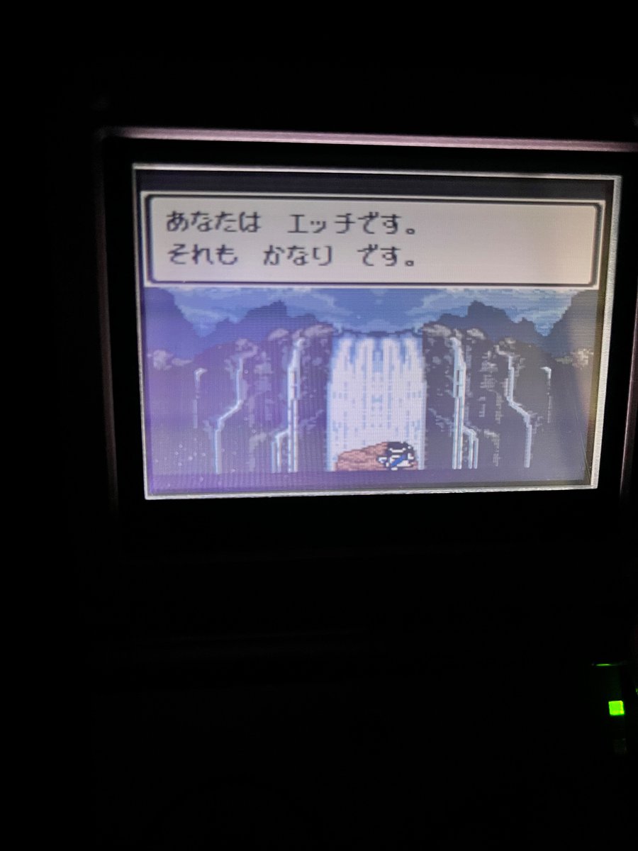 ドラクエ3はじめたら、あなたはHですね。と突然告げられた。なんちゅうゲームや