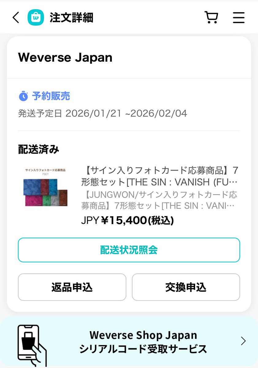 .⋆𝜗𝜚.†⋆ tweet media