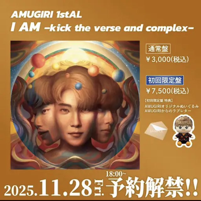 ♥あっちゃん様♥ 🧡あっちゃん🧡 🎂ℍ𝕒𝕡𝕡𝕪 𝕓𝕚𝕣𝕥𝕙𝕕𝕒𝕪🎁 あっちゃんにとって27