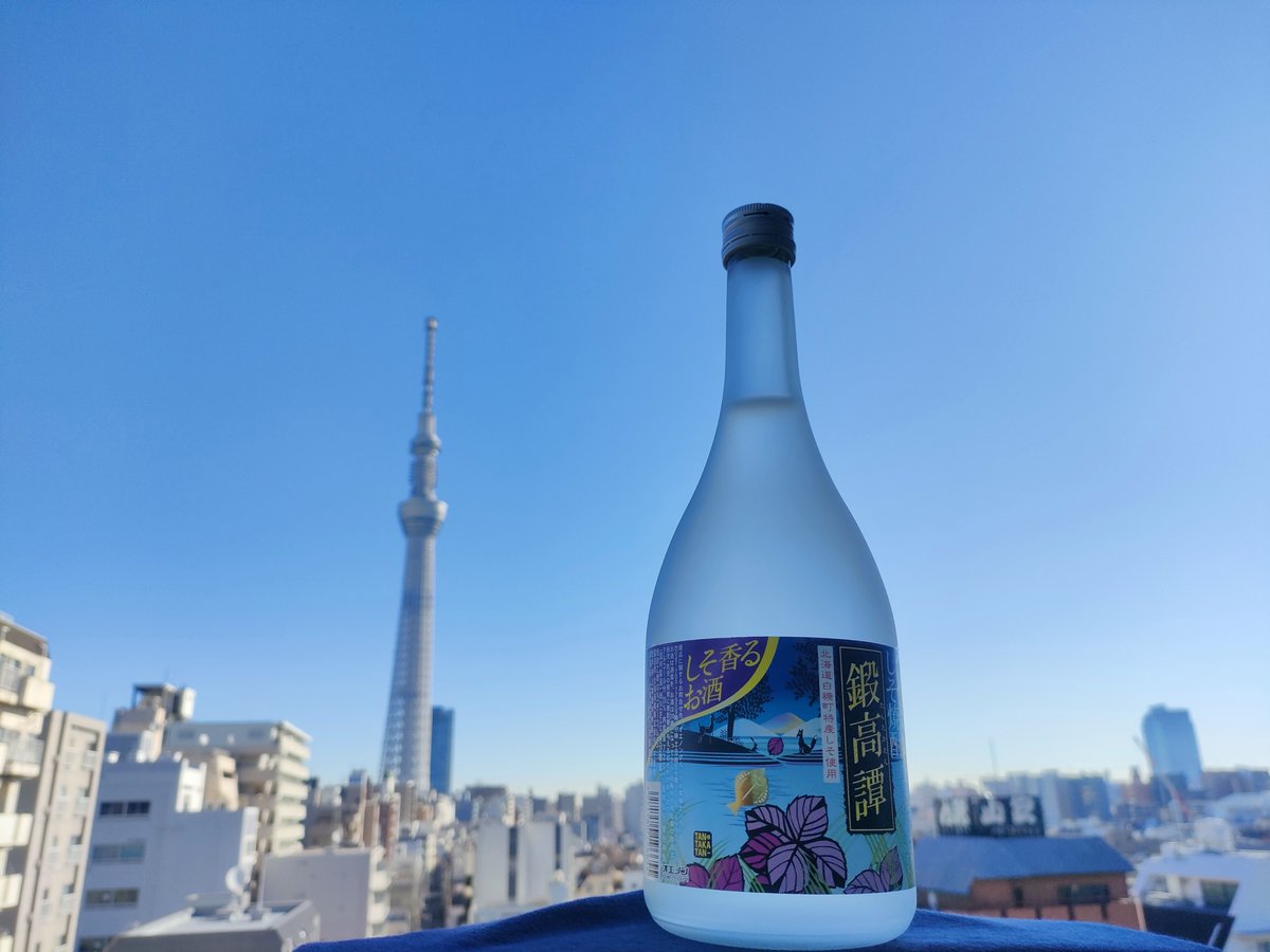 たんたかさん　様　2個分 鍛高譚(たんたかたん)/合同酒精【公式】 (@tantakatan_godo) / Posts / X