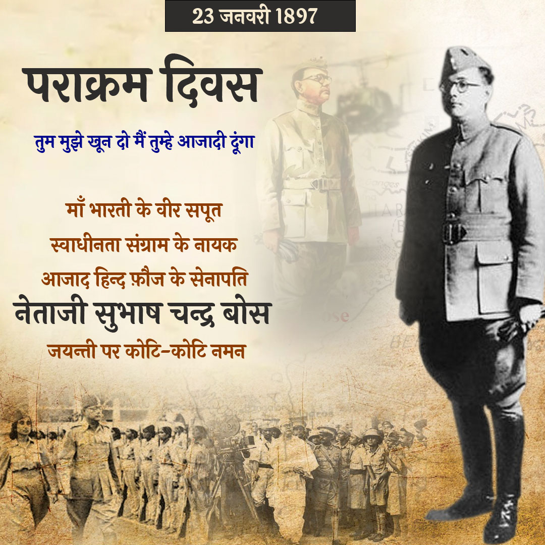 अखण्ड भारत संकल्प tweet media