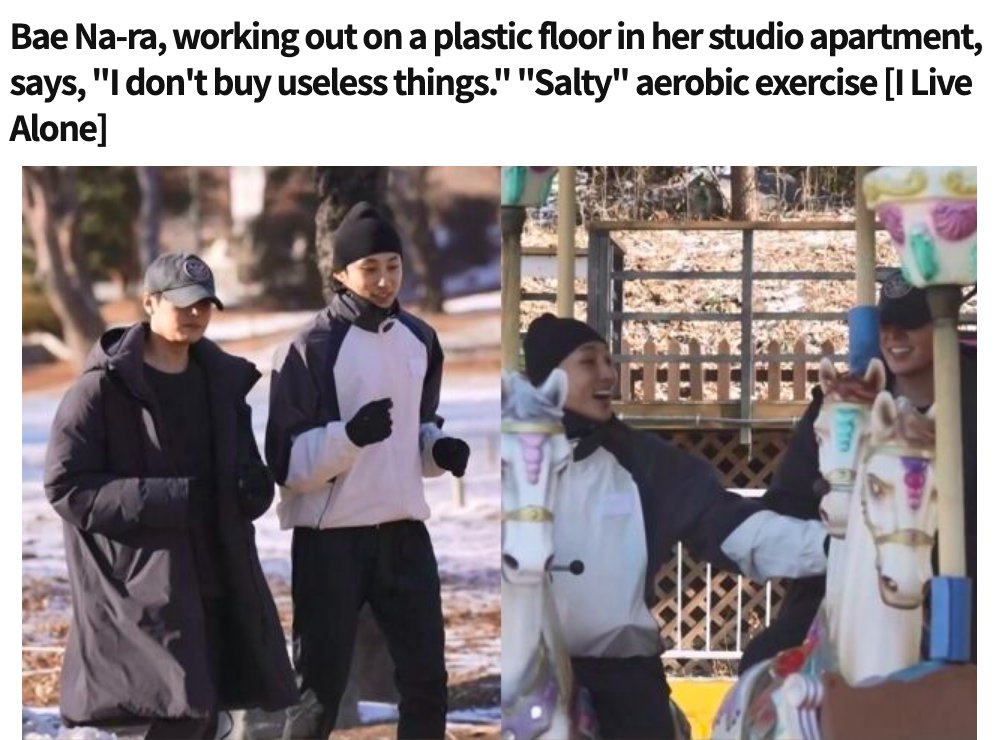 ryeounpics's tweet image. 250123 #Ryeoun is set to make an apearance on Bae Nara's episode of "I Live Alone," airing tonight at 11:10 p.m. KST !!!  

OUR RYEOUNARA ON NATIONAL TV OMGGGG 

🔗 mydaily.co.kr/page/view/2026…

#려운 #배나라