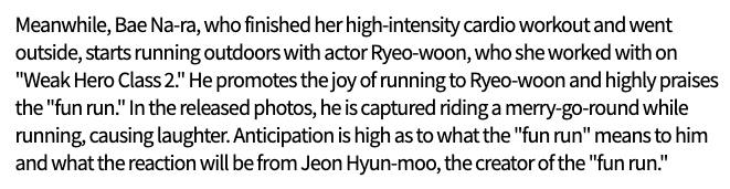 ryeounpics's tweet image. 250123 #Ryeoun is set to make an apearance on Bae Nara's episode of "I Live Alone," airing tonight at 11:10 p.m. KST !!!  

OUR RYEOUNARA ON NATIONAL TV OMGGGG 

🔗 mydaily.co.kr/page/view/2026…

#려운 #배나라