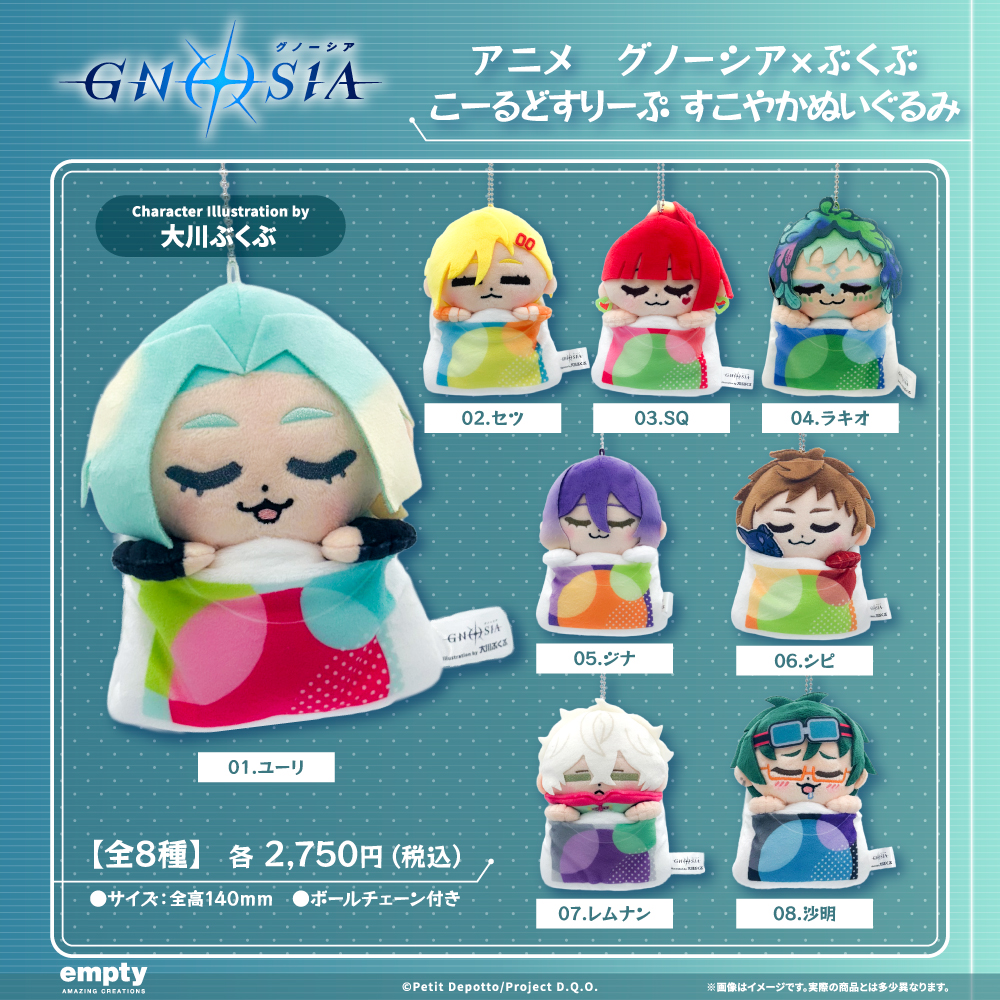 株式会社empty tweet media