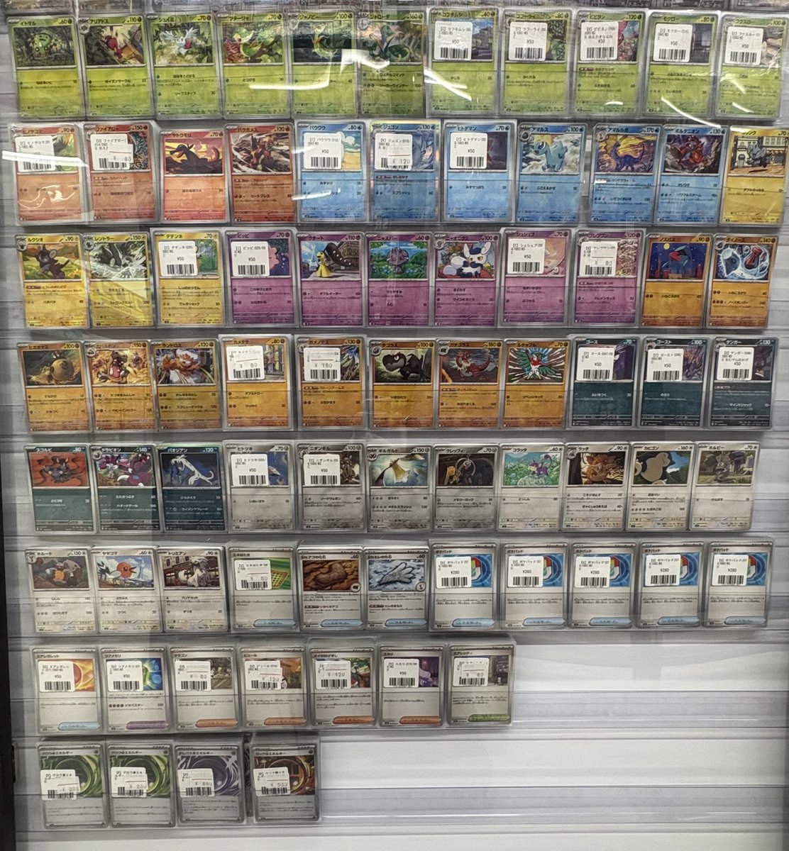 ポケカ ムニキスゼロ 🎮 最新弾情報 🎮 1/23 本日発売『ムニキスゼロ