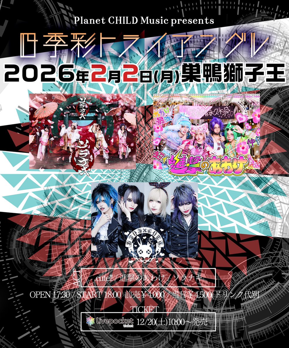 🍥えるにゃん(^з^)-☆🍥 (@erunyan666) / Posts / X