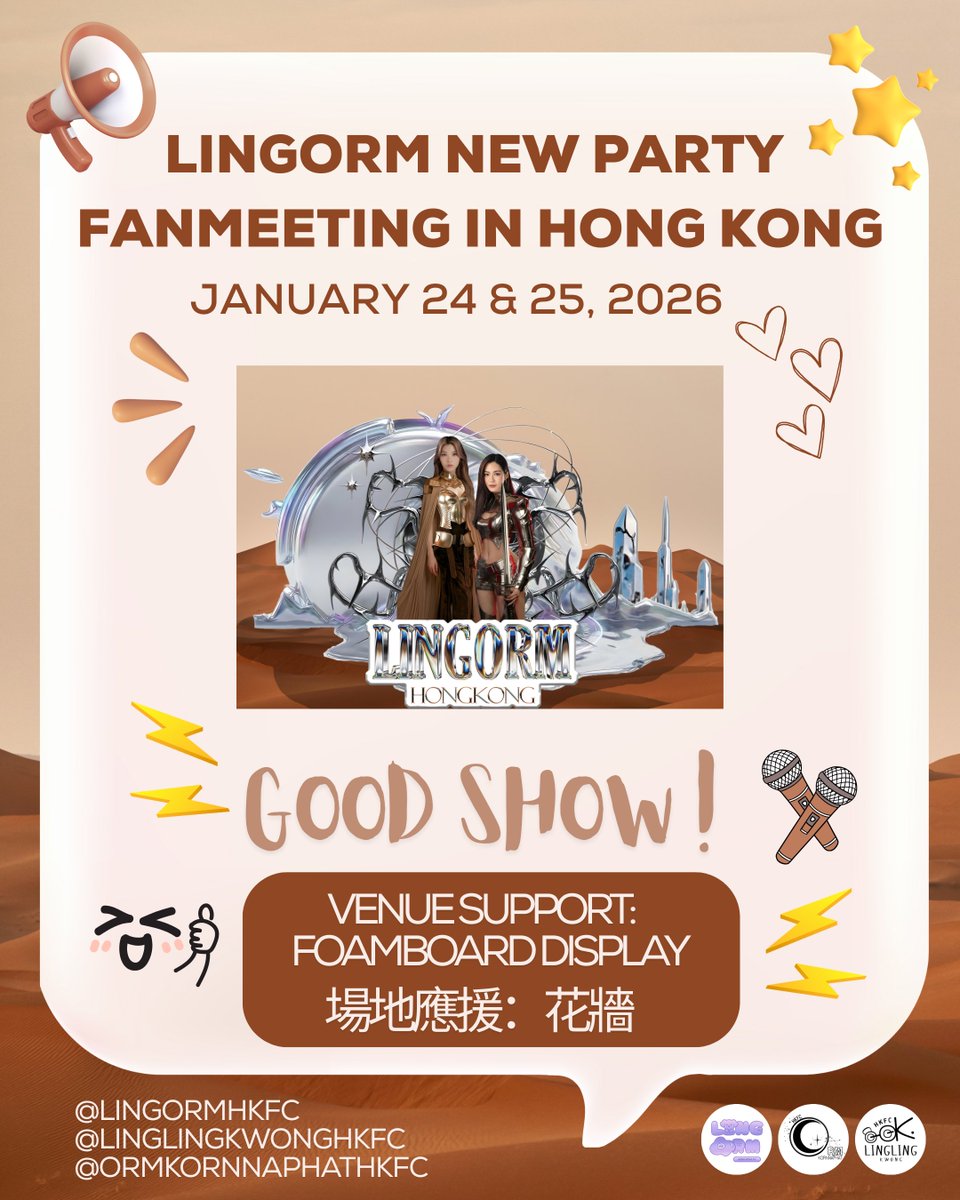 LingOrm HKFC🇭🇰 tweet media