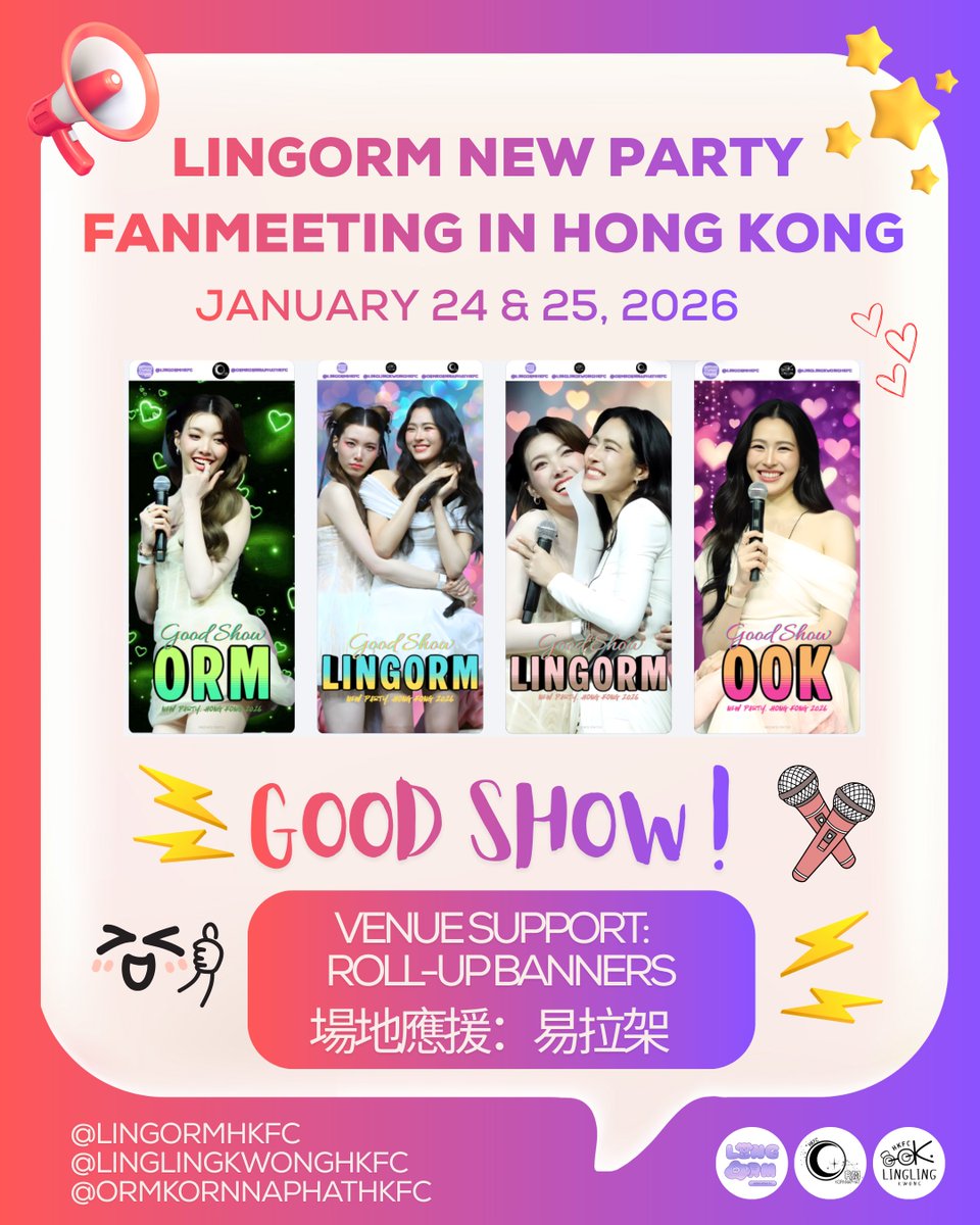 LingOrm HKFC🇭🇰 tweet media