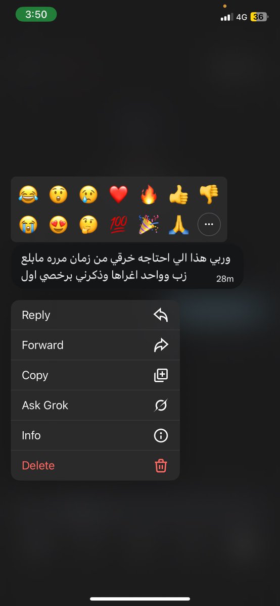 هذي الناس اللي تصمل معك🫦🔥
#سالب_الرياض