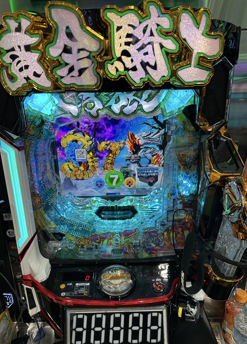 よしくんさん よしくん (@yoshikun_lucky) / Posts / X