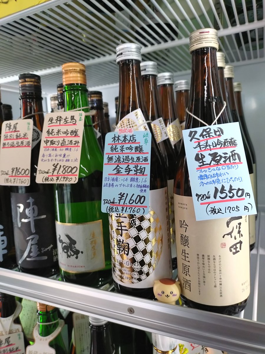 5706）久保田　千寿　木製　看板 5706）久保田 千寿 木製 看板