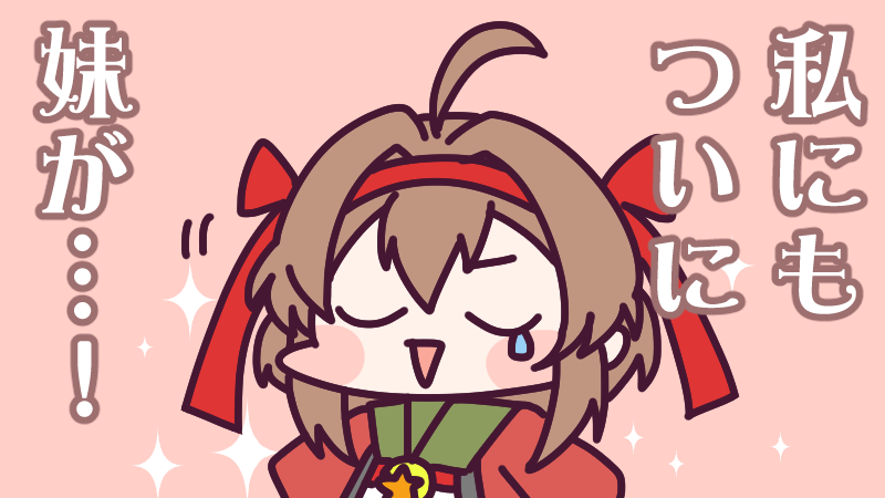 「1月23日(金)、キラキラきんようび! 今日の正午、ついに47番目の #ビッカメ」|ナイセン®︎【公式】🏆ﾃﾚﾜｰｸに役立つｻｰﾋﾞｽ No.1のイラスト