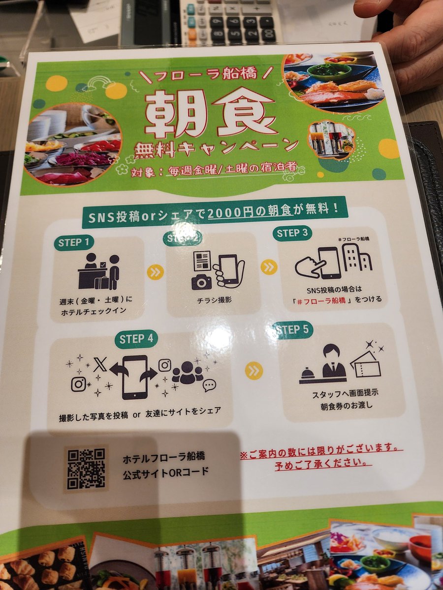 あじたろう tweet media