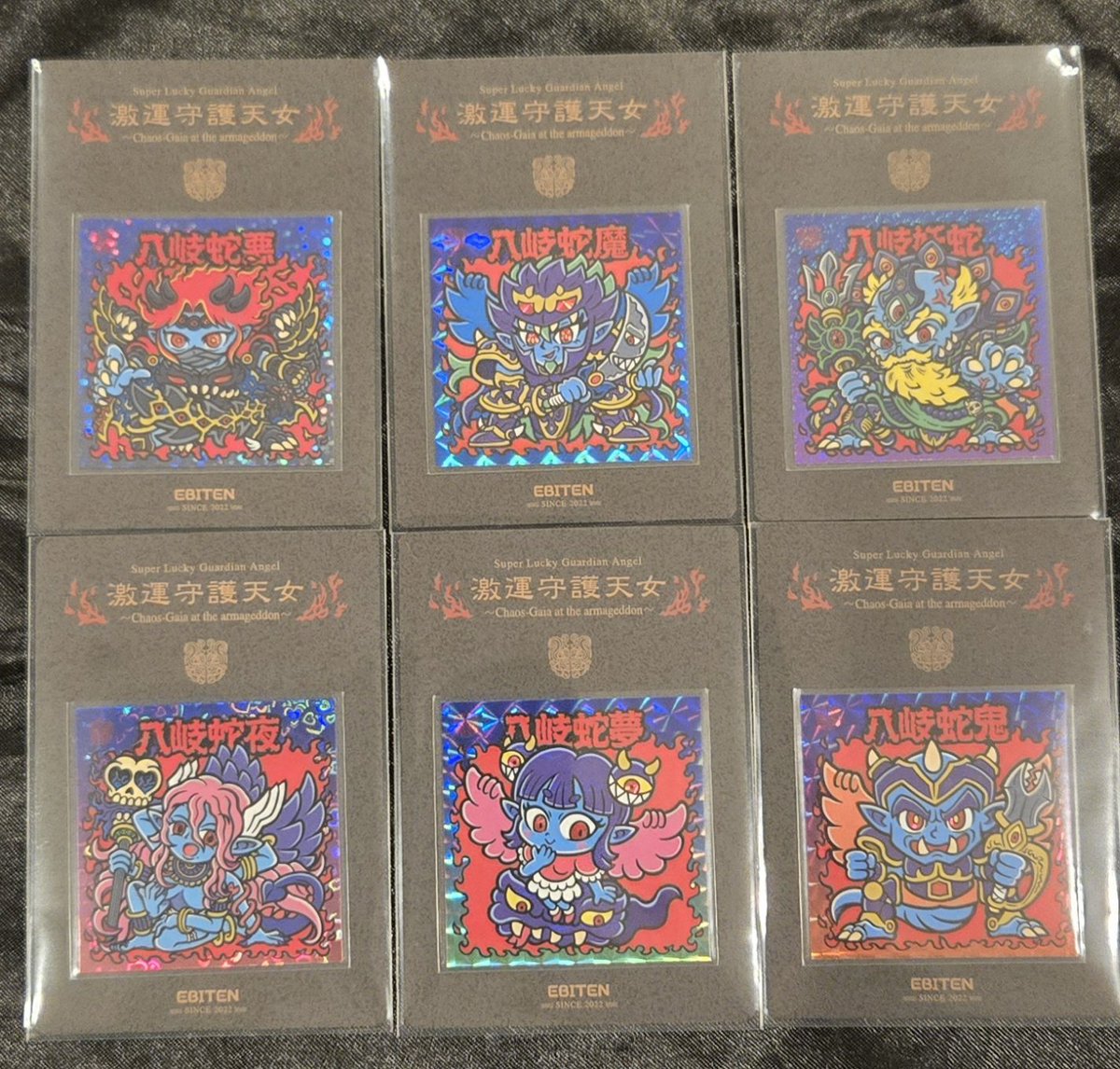 ✴️リスペクトポスト🌞✨
えび天🍤さん<a href="/ebisu10man/">えび天🍤</a> 【激運守護天女シール】
再販版金オロチちゃん😆金屏風作成✨🙌✨
好きシール｢多｣で安心できるのは癖ですね😳
素敵オロチ達をありがとうございます💘🐍
🎵そして交換希望🎵希望画像②
提供画像③+ヒトモ子【極】
リプorDMよろしくお願いいたします🎶