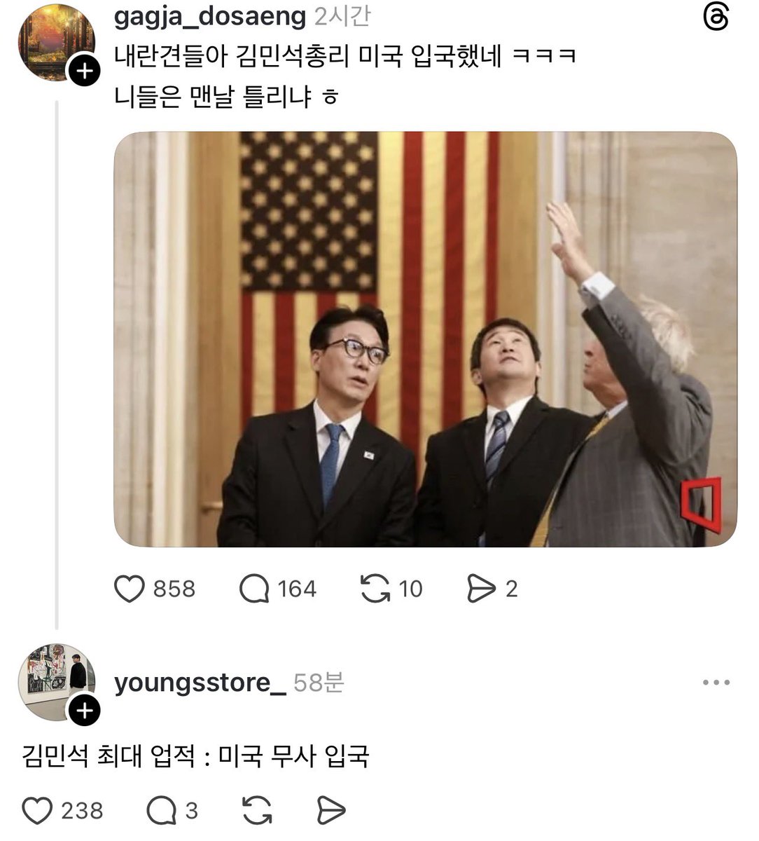 bulmyeolchi's tweet image. 좌좀에겐 어려운 일