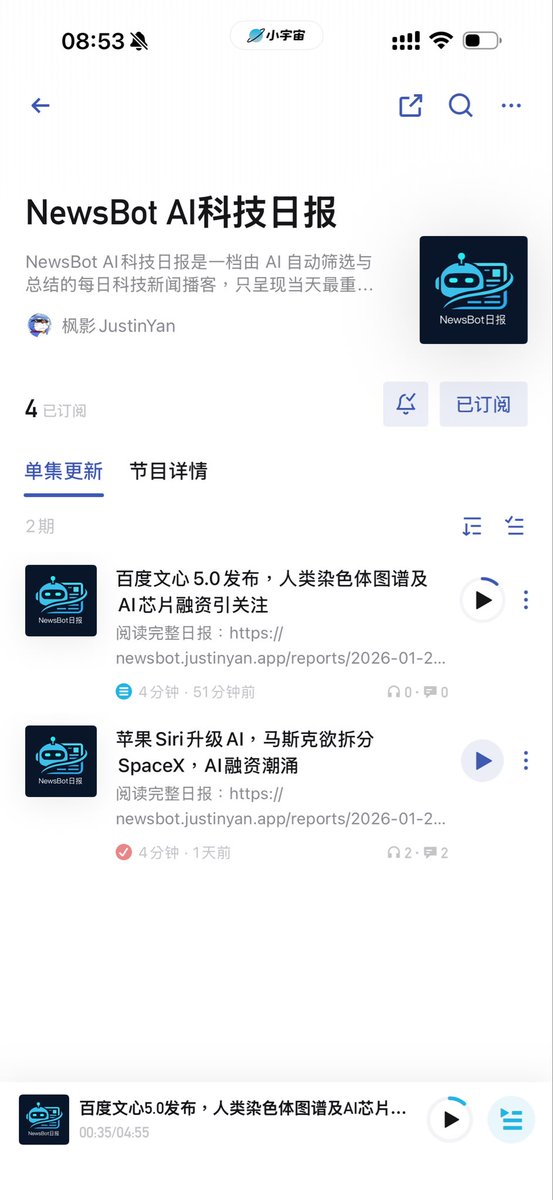 枫影 Justin Yan tweet media